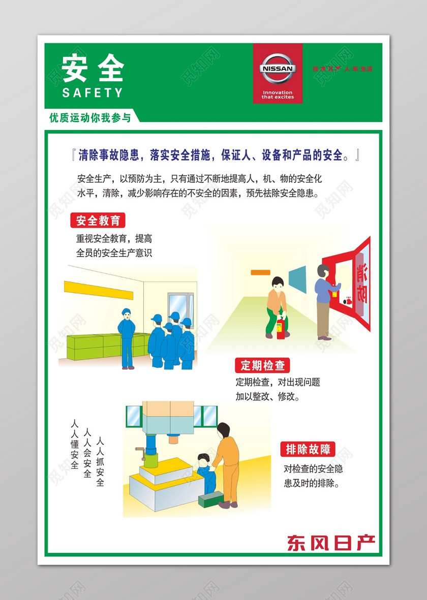 漫画a漫画漫画6s管理制度兄弟海报下载-v漫画模bl文化正太绿色图片