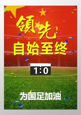为中国加油图片
