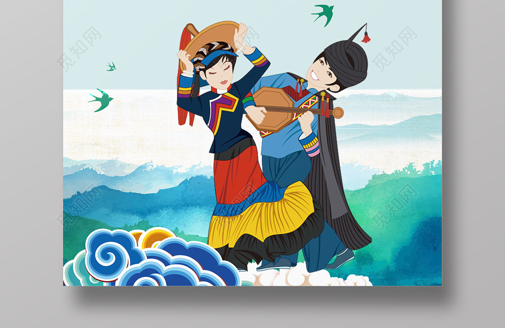 广西壮族歌圩节民歌节三月三民族风情宣传海报