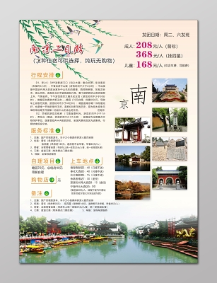 【OKX 哈希游戏】区块链加密游戏玩法教程，新手必看！跟团游“失宠”？年轻人偏爱个性自由行与拼假 文旅圈产品忙着“变花样”