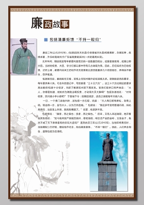 党课故事图片