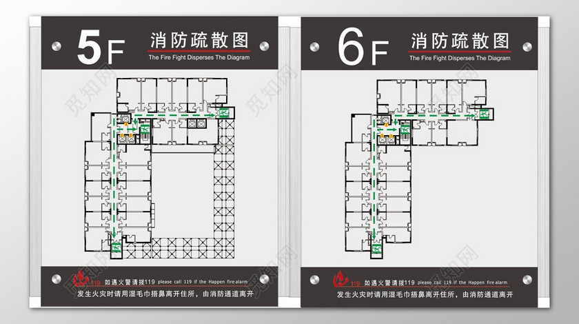 房地产楼层示意图消防疏散图紧急逃生宣传栏