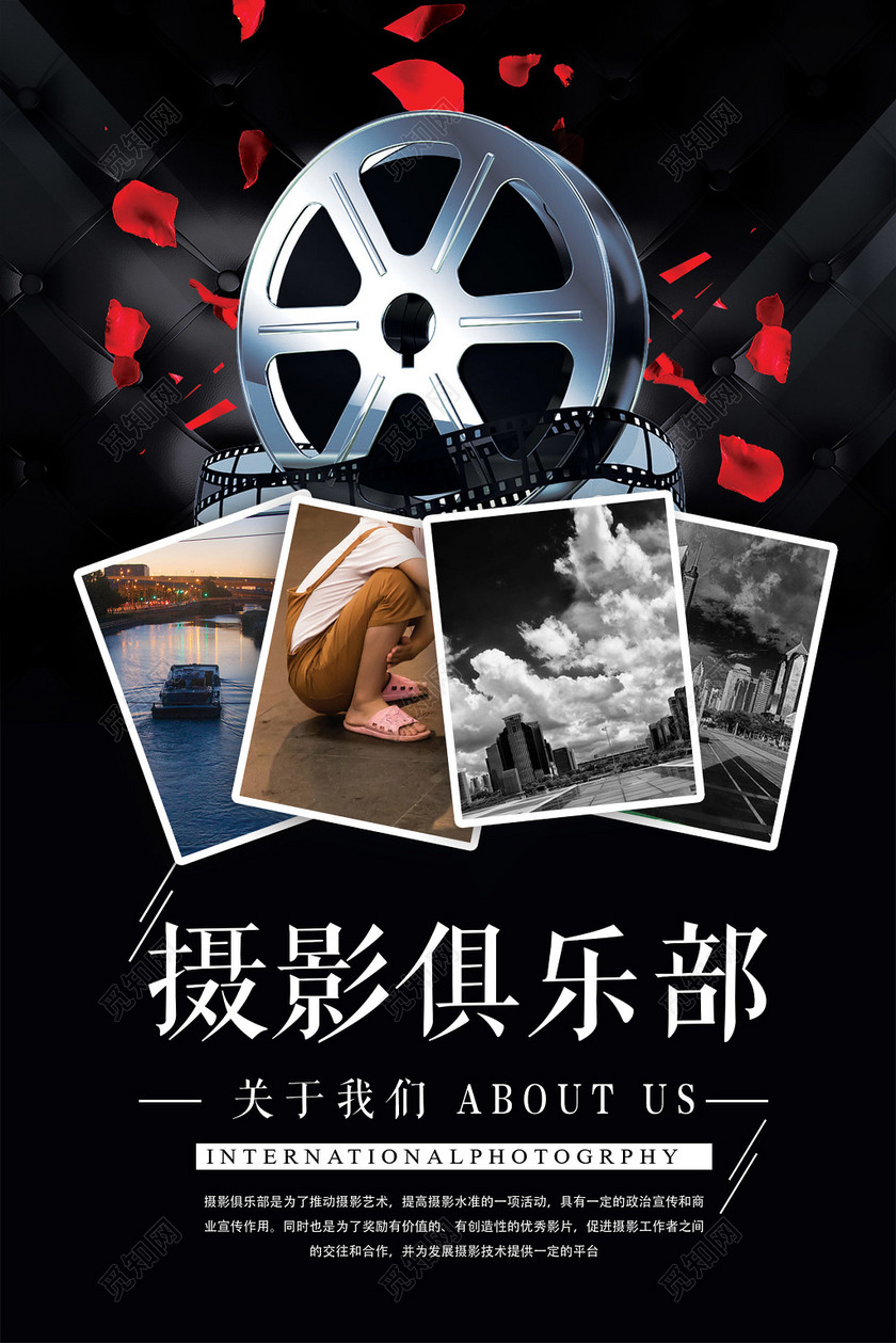 标签: 摄影工作室 摄影俱乐部 摄影 摄影比赛 摄影广告