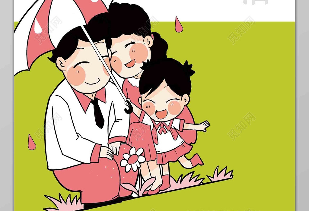 传承孝文化孝道传统文化卡通海报