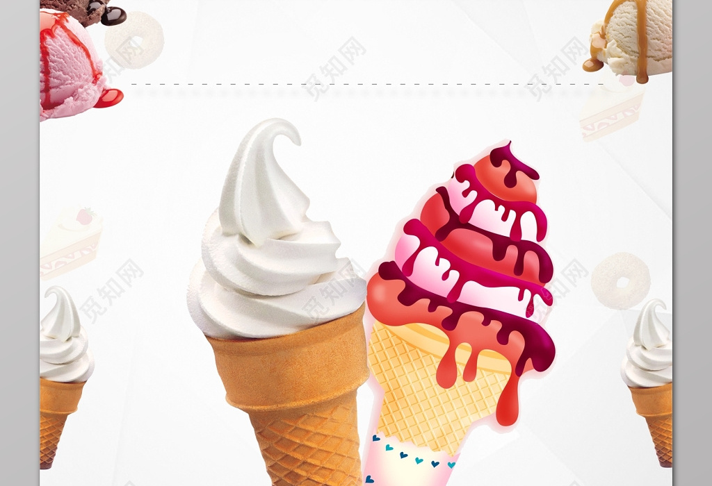 冰淇淋牛奶冰淇淋素雅白海报设计