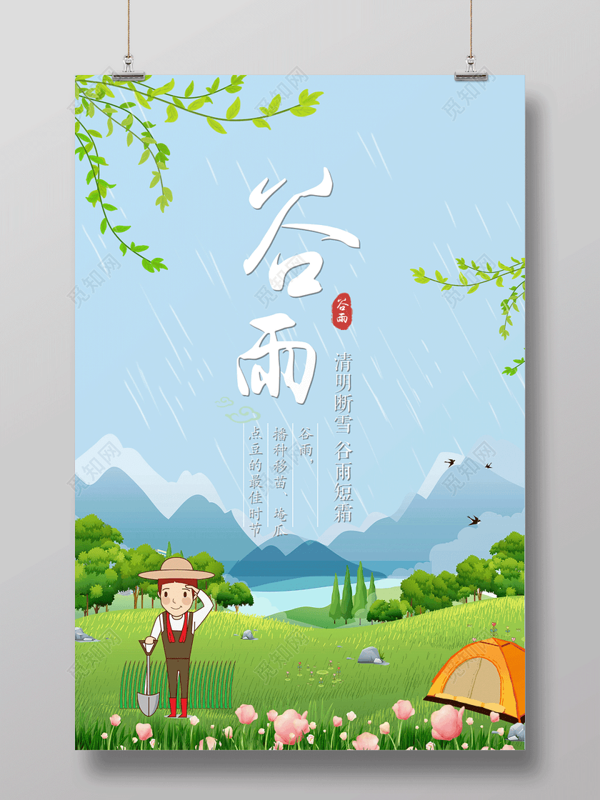 ´廭24