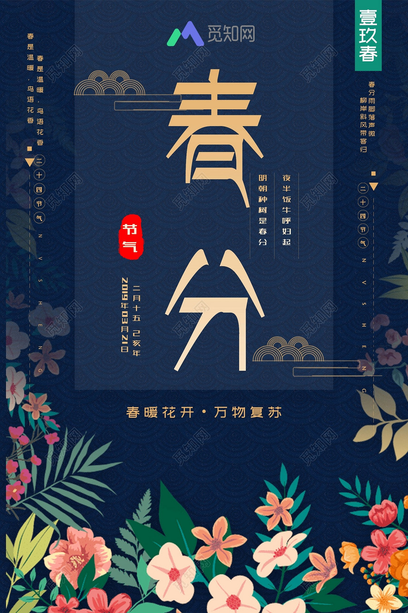 ʮĽִ쿨ͨŷֻ滨亣