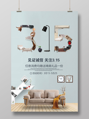 DB电竞官网入口北京礼物家居展宏壮启幕！更始求进开启礼业新机会