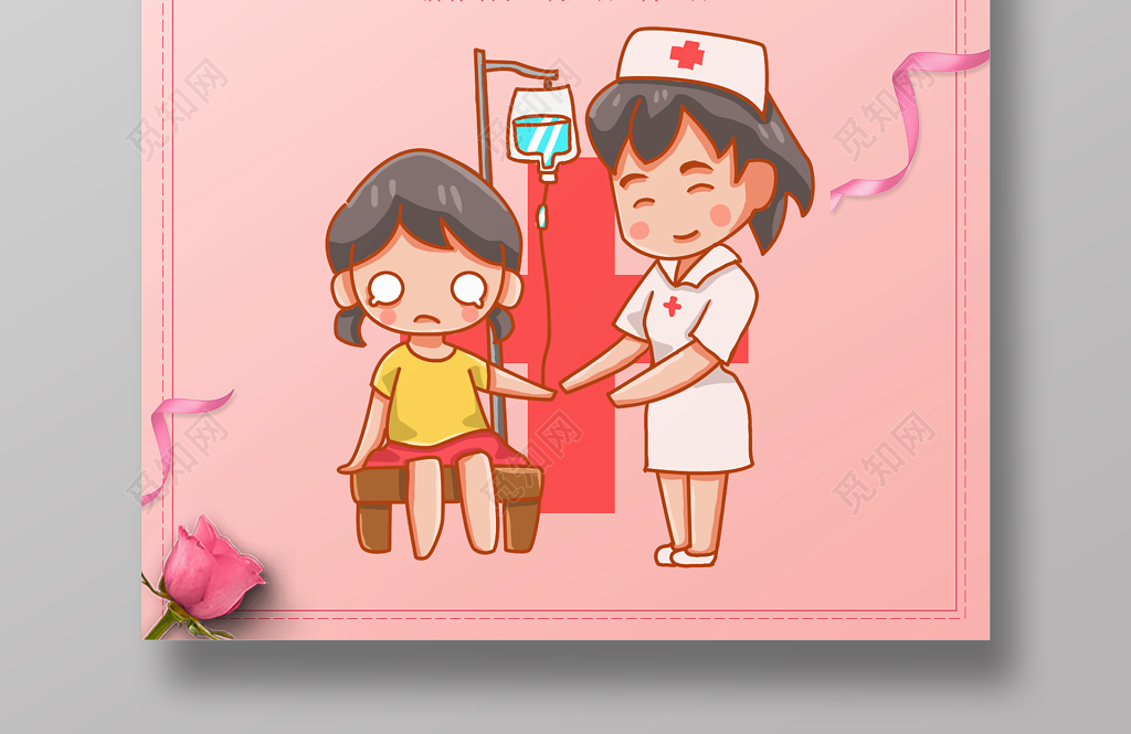护士节512国际护士节海报