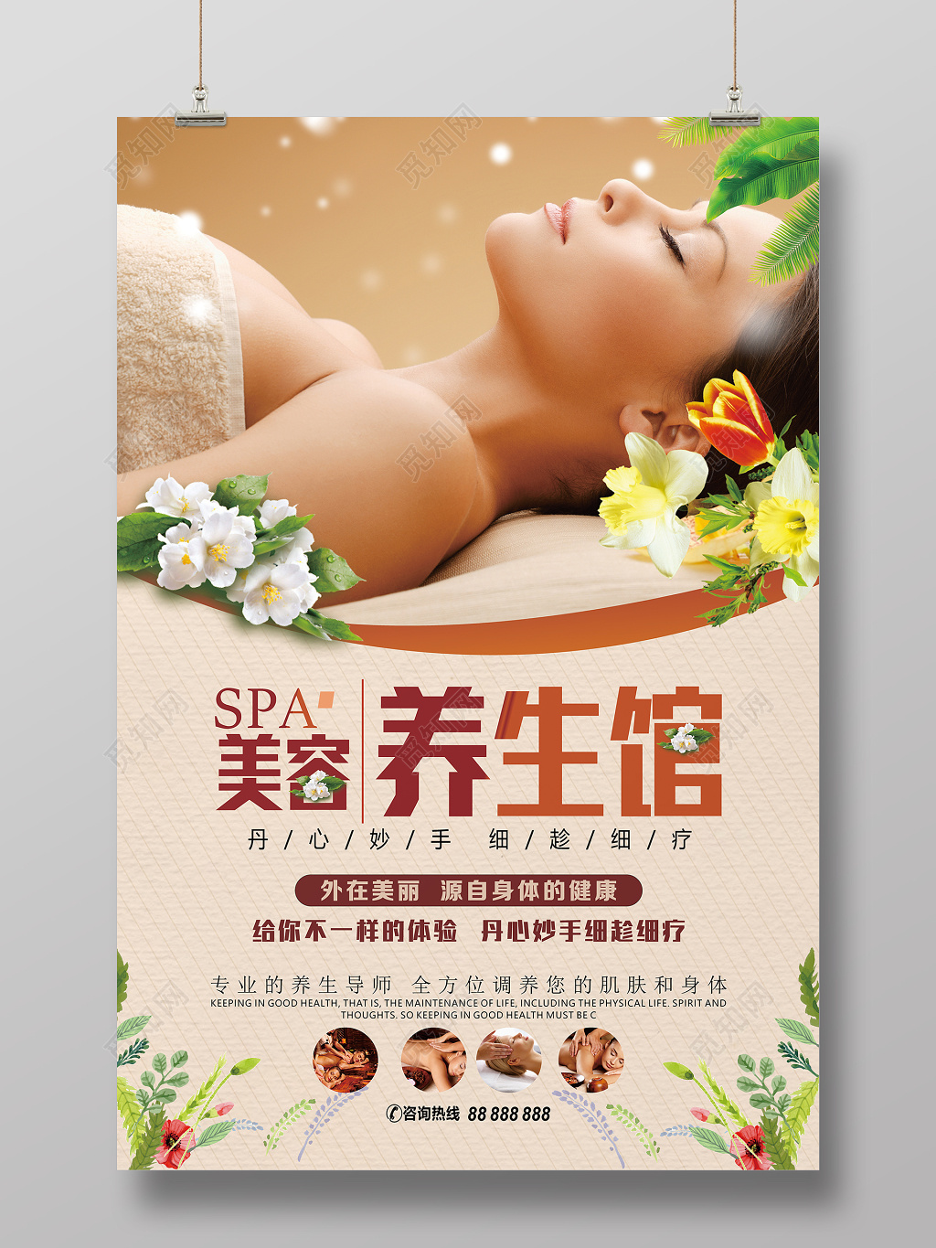 开云体育- 开云体育官方网站- 开云体育APP 最新2025化妆品店加盟 十大品牌排行榜 哪个好-91加盟网