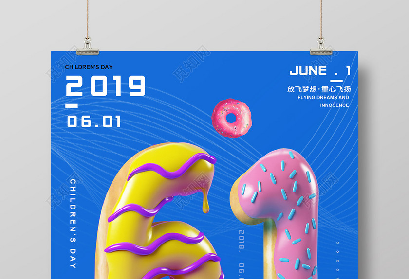 卡通3D渲染六一儿童节宣传海报 卡通3D渲染六一儿童节宣传海报