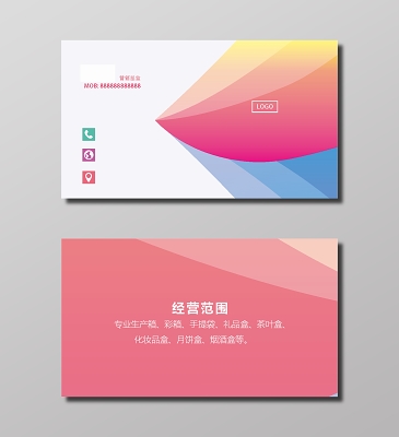 个人名片21262 简洁不规则几何创意财务总监岗位职责word模板20293
