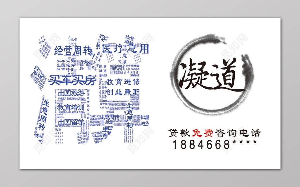 陕西宣告生源地声誉助学贷款处理商讨热线BOB彩票(图1)