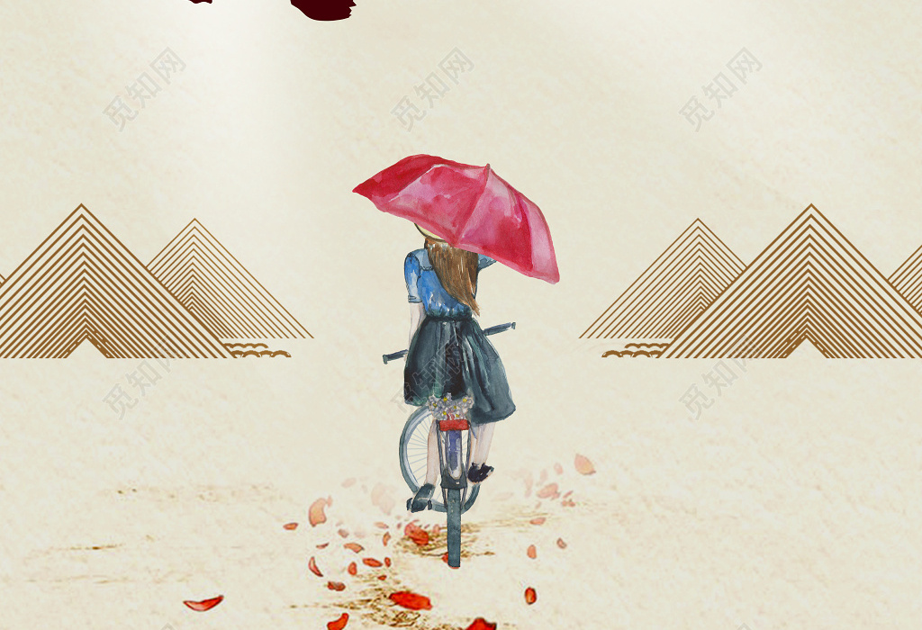 唯美卡通父亲节宣传616父爱如山海报