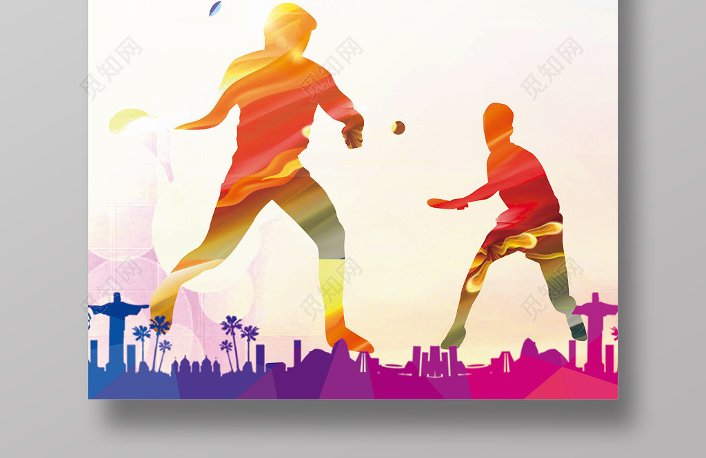 炫彩健身乒乓球运动宣传海报