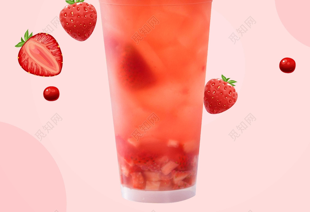 粉色草莓缤纷水果茶饮品宣传海报