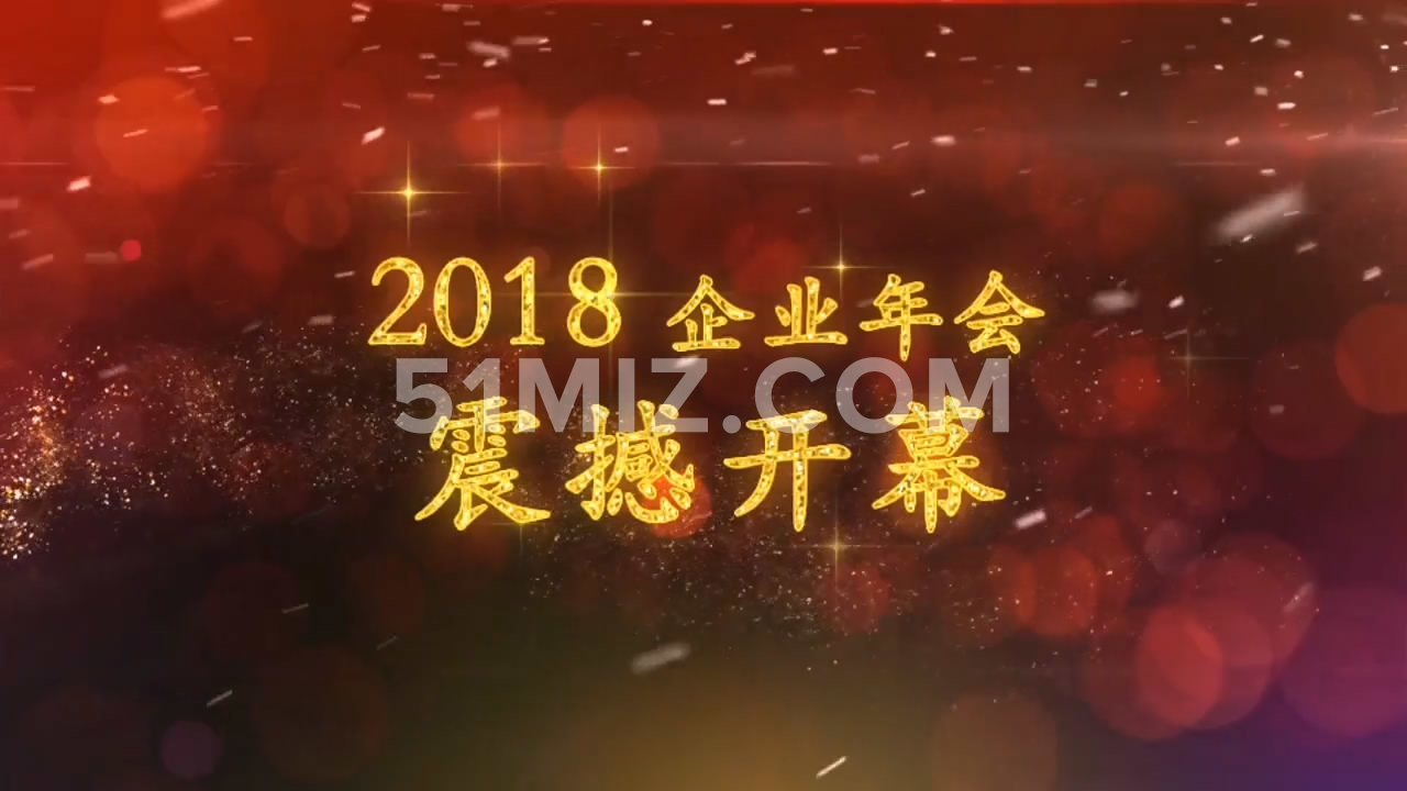 华致酒行： 北京市金年会-官方体育与电竞娱乐平台实时赛事直播与竞猜金杜律师事务所关于华致酒行连锁管理股份有限公司2024年度股东会法律意见书内容摘要
