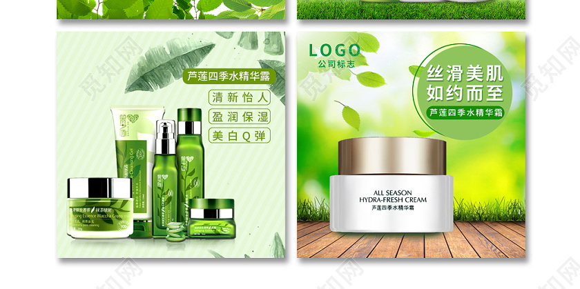微商护肤软文句子_保养护肤的软文_微商短小护肤软文话语
