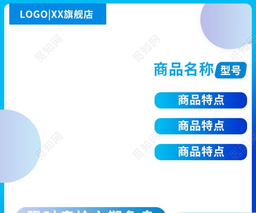 电商淘宝时尚酷炫双十一双11促销活动通用主图直通车模板