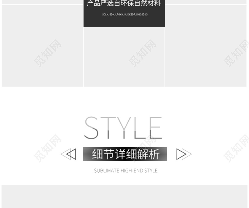 电商淘宝红色时尚潮流潮款羽绒服女装服装通用详情页