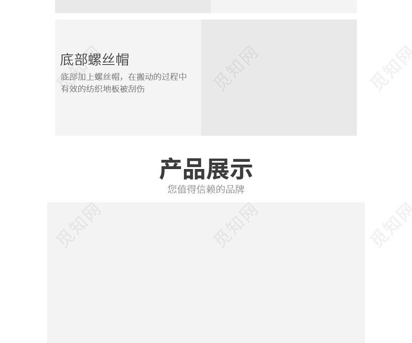 电商淘宝欧式简约浴缸通用类详情页模板家具