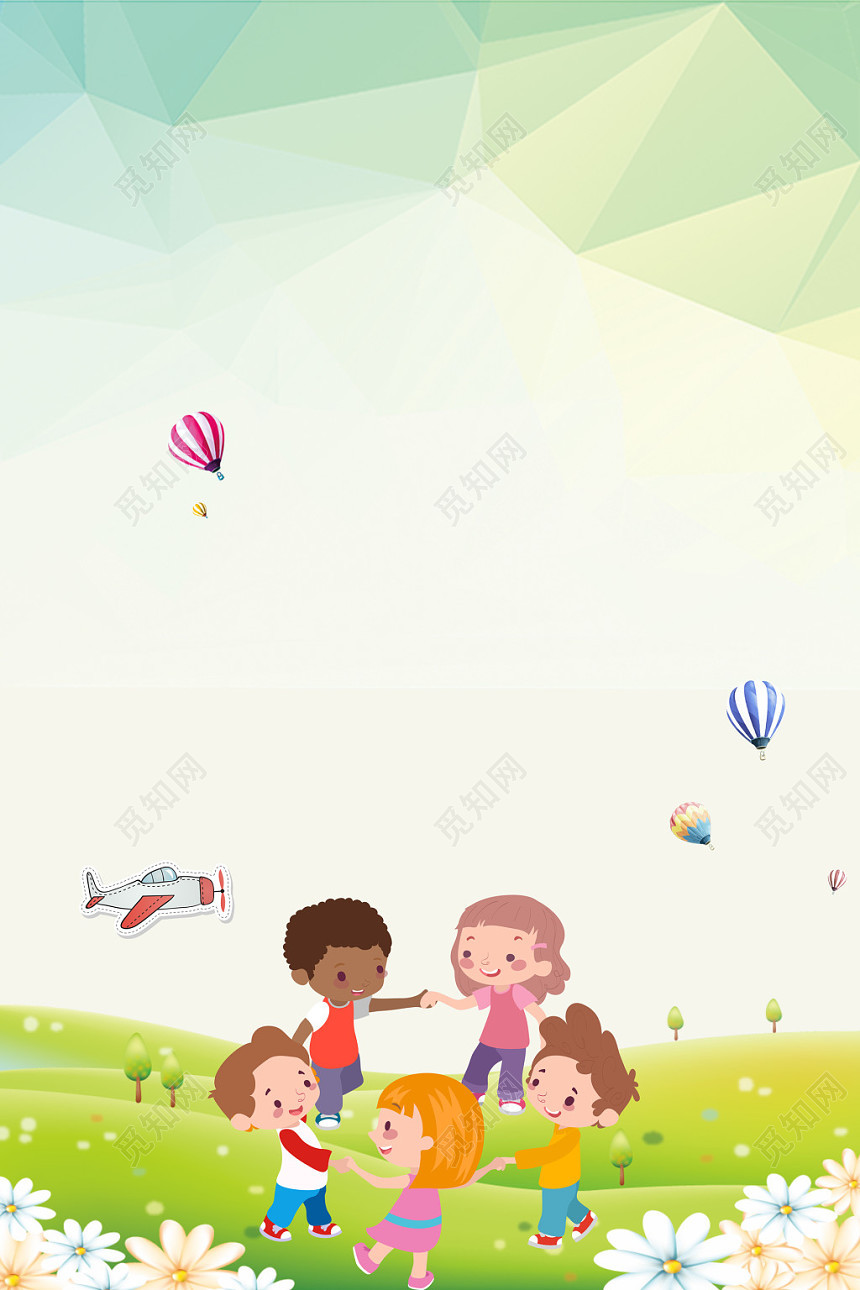 卡通手绘儿童孩子游戏花海夏令营白色海报背景