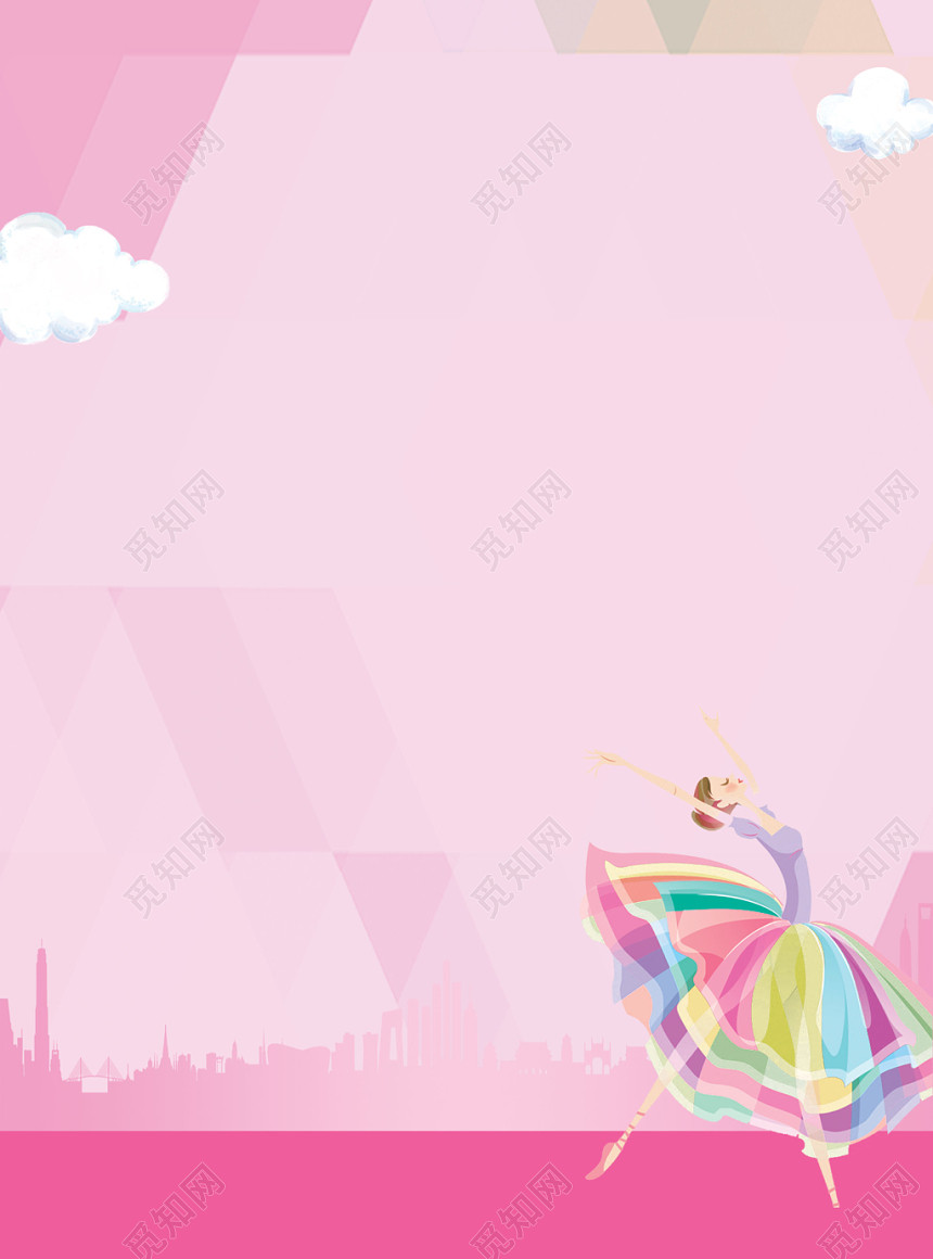 手绘可爱跳舞少女健身少儿舞蹈培训宣传单粉色背景海报