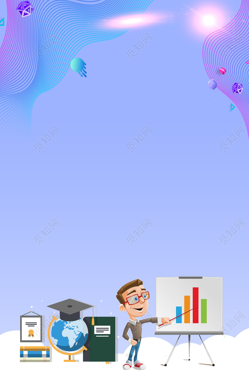 下载jpg下载psd 背景素材 卡通紫色考研考试背景素材标签:海报考研
