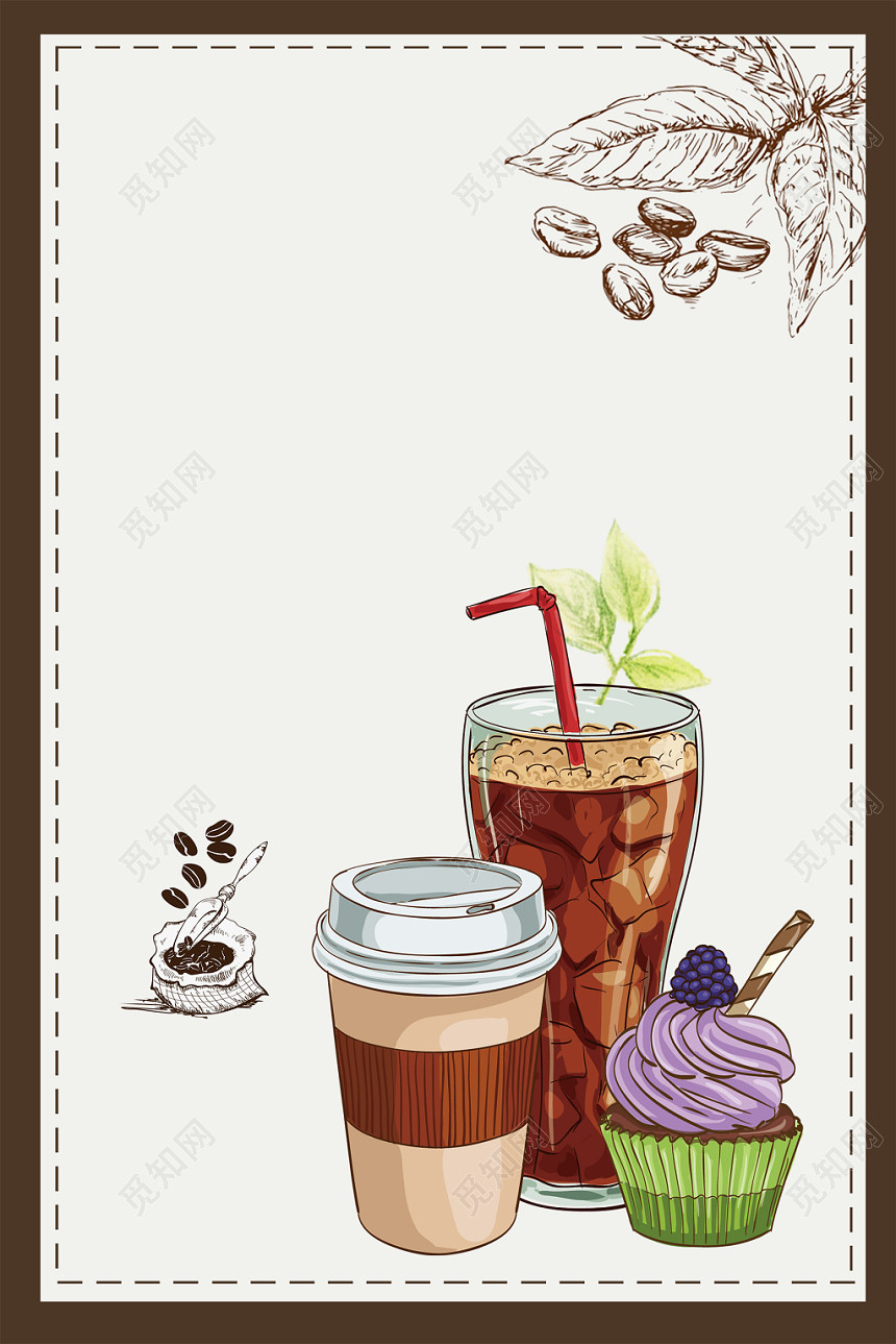 小清新手绘插画边框米色咖啡饮料宣传海报背景