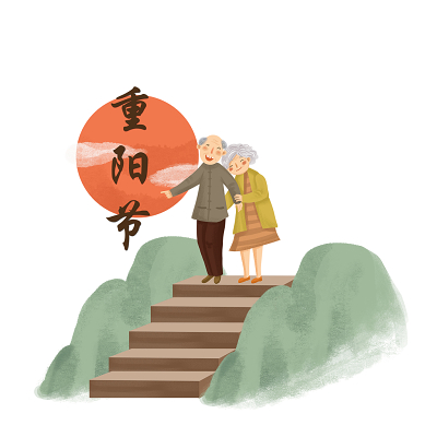 手绘卡通重阳节老人登山人物素材