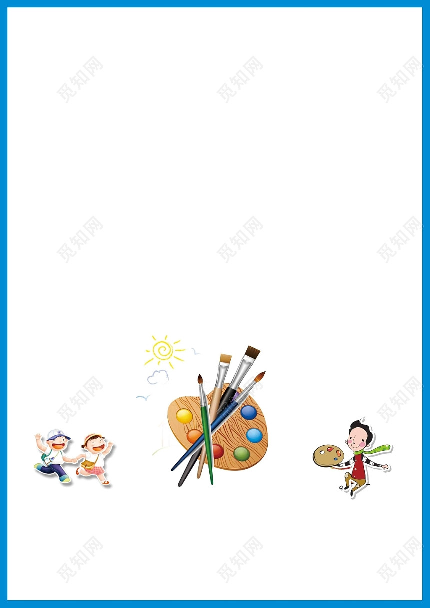 边框白色树木手绘画板水彩卡通儿童美术招生培训海报背景