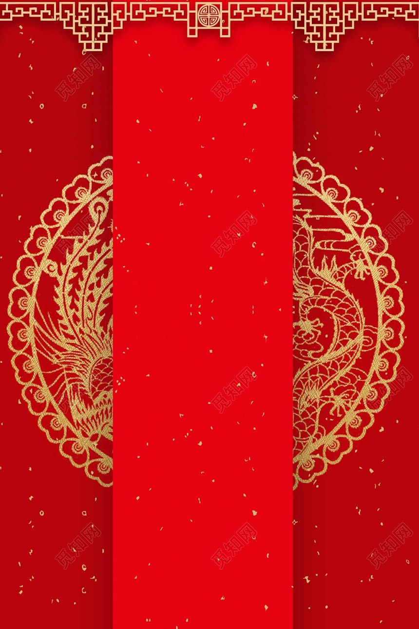 中式婚礼红色背景中国风喜庆中式风格边框背景素材