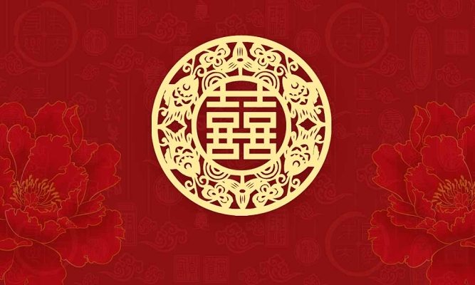 中式婚礼名片中国风红色喜字喜庆背景素材