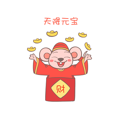 卡通手绘新年素材财神表情包