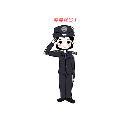 卡通手绘警察素材人物表情包