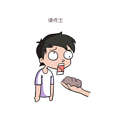 卡通手绘双十一人物素材吃土表情包