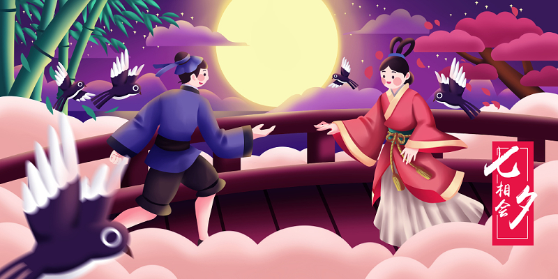 牛郎织女卡通人物人物插画七夕情人节促销海报背景