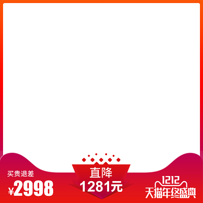 电商狂欢双十一购物狂欢节优惠券边框素材