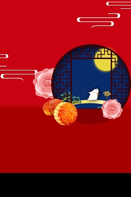 红色大气中秋中秋节古风背景素材