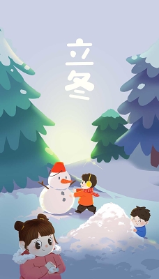 卡通立冬堆雪人儿童背景海报素材