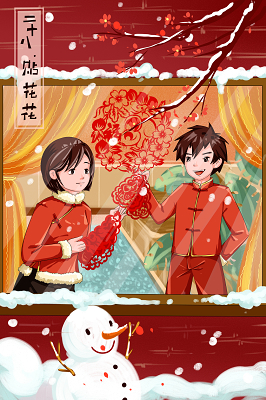 春节插画新年插画卡通手绘新年鼠年习俗二十八贴窗花人物原创插画素材