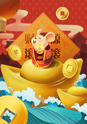 卡通手绘鼠年新年春节喜庆舞狮插画素材29255 风大吉大利鼠
