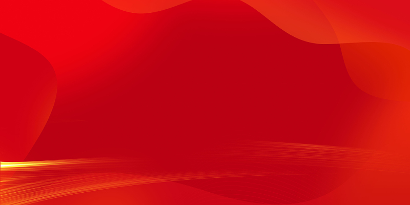 纯色红底纯色背景红色背景年会议海报突破2020年会红色简约风格展板