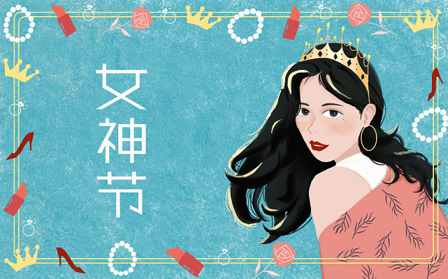 女神节美女插画时尚蓝色女生女人长发皇冠原创插画素材