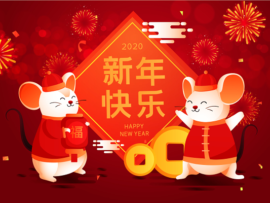 过新年插画鼠年插画新年插画卡通中国风2020鼠年春节老鼠喜庆原创插画