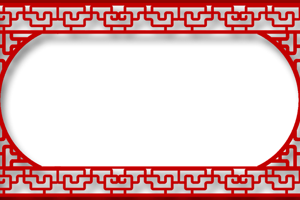 红色古典花纹镂空边框新年素材