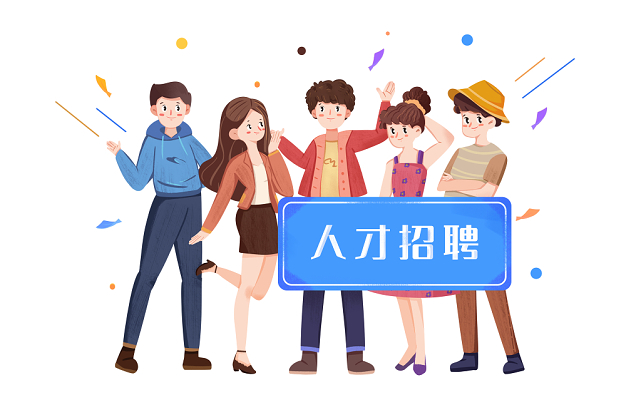 卡通人物招聘会原创插画素材