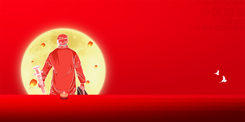 大气