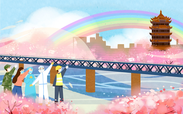 卡通手绘武汉解封原创插画素材