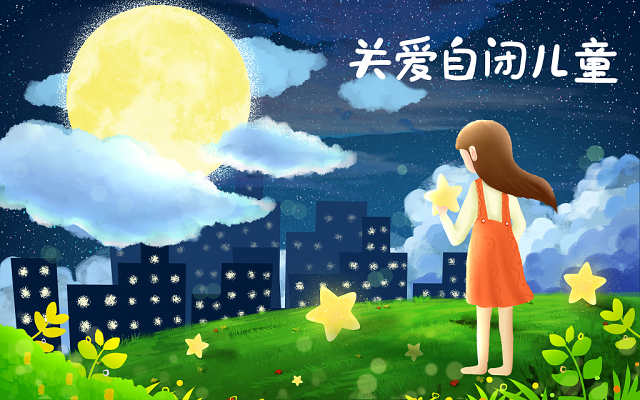 关爱自闭症儿童卡通手绘原创插画海报